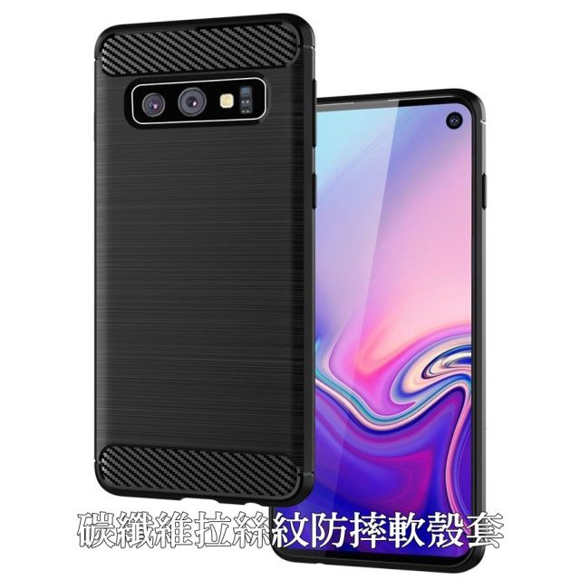 Samsung 三星  Galaxy S10+ / S10 Plus 碳纖維拉絲紋防摔軟殼套