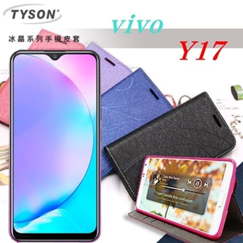 ViVO Y17 冰晶系列 隱藏式磁扣側掀皮套