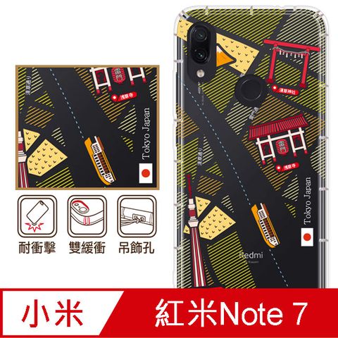 Xiaomi 紅米 Note7ABC反骨創意-昭和町