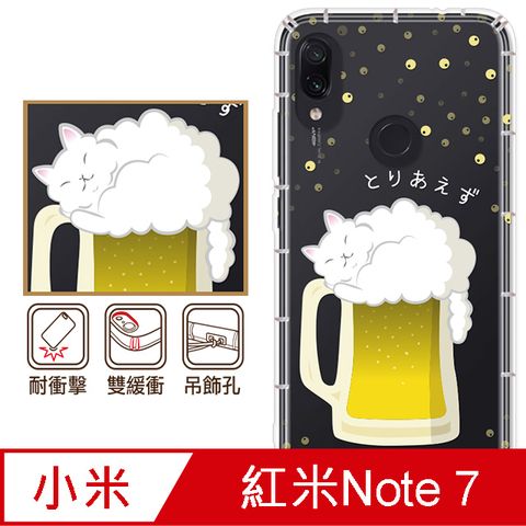 Xiaomi 紅米 Note7ABC反骨創意-貓啤兒