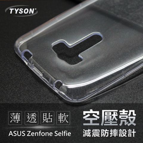 ASUS ZenFone Selfie (ZD551KL)極薄清透空壓殼
