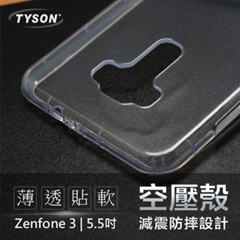 AUSU ZenFone3 (ZE552KL) 5.5吋極薄清透空壓殼