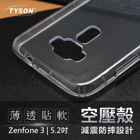 ZenFone3 (ZE520KL) 5.2吋極薄清透空壓殼