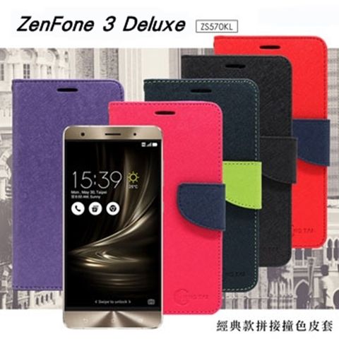 ZenFone 3 Deluxe ZS570KL經典書本雙色磁釦側掀皮套
