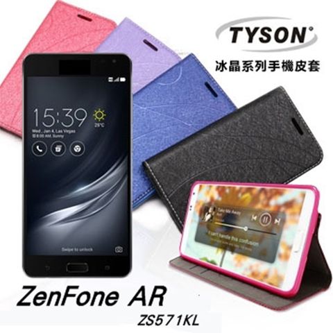 ZenFone AR ZS571KL隱藏式磁扣側掀皮套