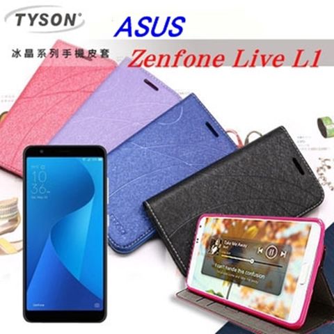 華碩 ASUS Zenfone Live L1 (ZA550KL) 冰晶系列 隱藏式磁扣側掀皮套
