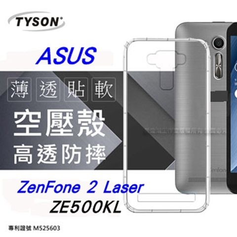 ASUS 華碩 ZenFone 2 Laser (ZE500KL)