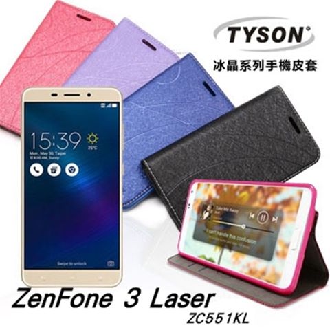 ZenFone 3 Laser ZC551KL隱藏式磁扣側掀皮套