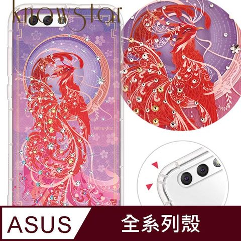 KnowStar ASUS 全系列 奧地利彩鑽防摔手機殼-鳳凰(ZenFone11Ultra/ZF10/ZF9/ZS590KS/ZE552KL/ZS620KL/ZE620KL)