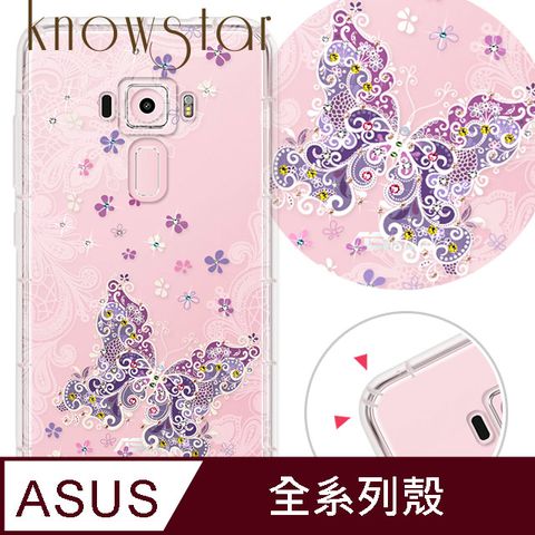 KnowStar ASUS 全系列 奧地利彩鑽防摔手機殼-花蝴蝶(ZenFone11Ultra/ZF10/ZF9/ZS590KS/ZE552KL/ZS620KL/ZE620KL)