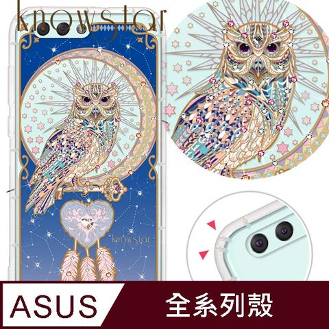 KnowStar ASUS 全系列 奧地利彩鑽防摔手機殼-守護者(ZenFone11Ultra/ZF10/ZF9/ZS590KS/ZE552KL/ZS620KL/ZE620KL)