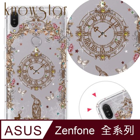 KnowStar ASUS 全系列 奧地利彩鑽防摔手機殼-懷錶兔(ZenFone11Ultra/ZF10/ZF9/ZS590KS/ZE552KL/ZS620KL/ZE620KL)