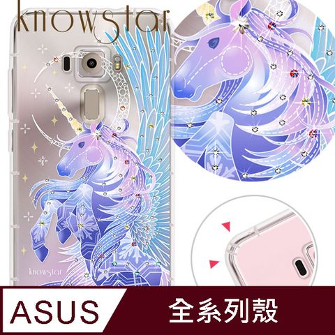 KnowStar ASUS 全系列 奧地利彩鑽防摔手機殼-凜(ZenFone11Ultra/ZF10/ZF9/ZS590KS/ZE552KL/ZS620KL/ZE620KL)