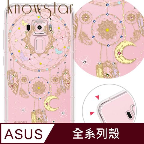 KnowStar ASUS 全系列 奧地利彩鑽防摔手機殼-捕夢網(ZenFone11Ultra/ZF10/ZF9/ZS590KS/ZE552KL/ZS620KL/ZE620KL)