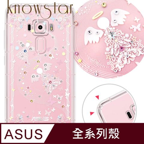 KnowStar ASUS 全系列 奧地利彩鑽防摔手機殼-天籟(ZenFone11Ultra/ZF10/ZF9/ZS590KS/ZE552KL/ZS620KL/ZE620KL)