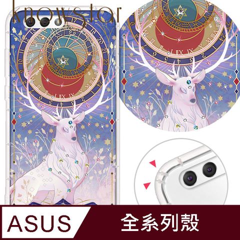 KnowStar ASUS 全系列 奧地利彩鑽防摔手機殼-星軌(ZenFone11Ultra/ZF10/ZF9/ZS590KS/ZE552KL/ZS620KL/ZE620KL)