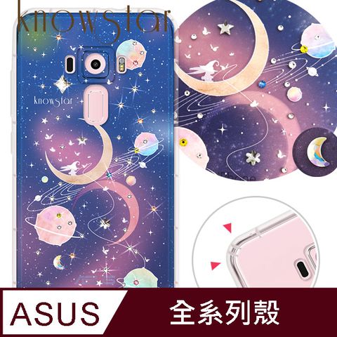 KnowStar ASUS 全系列 奧地利彩鑽防摔手機殼-星象儀(ZenFone11Ultra/ZF10/ZF9/ZS590KS/ZE552KL/ZS620KL/ZE620KL)