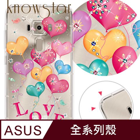 KnowStar ASUS 全系列 奧地利彩鑽防摔手機殼-告白氣球(ZenFone11Ultra/ZF10/ZF9/ZS590KS/ZE552KL/ZS620KL)