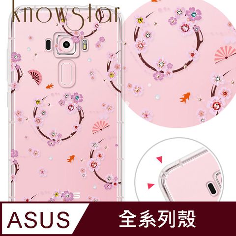 KnowStar ASUS 全系列 奧地利彩鑽防摔手機殼-櫻之舞(ZenFone11Ultra/ZF10/ZF9/ZS590KS/ZE552KL/ZS620KL/ZE620KL)