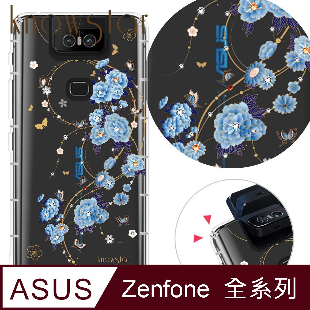 KnowStar ASUS 全系列 奧地利彩鑽防摔手機殼-蘭亭序(ZenFone11Ultra/ZF10/ZF9/ZS590KS/ZE552KL/ZS620KL/ZE620KL)