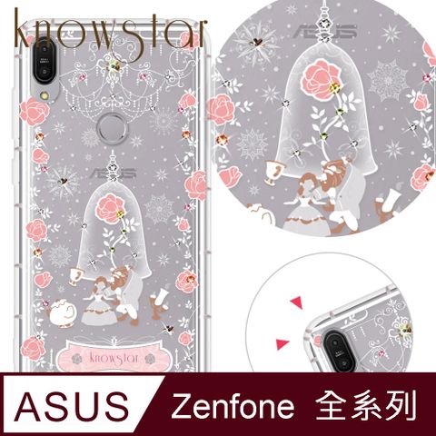 KnowStar ASUS 全系列 奧地利彩鑽防摔手機殼-真愛(ZenFone11Ultra/ZF10/ZF9/ZS590KS/ZE552KL/ZS620KL/ZE620KL)