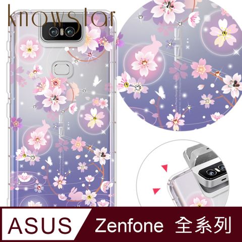 KnowStar ASUS 全系列 奧地利彩鑽防摔手機殼-京都櫻(ZenFone11Ultra/ZF10/ZF9/ZS590KS/ZE552KL/ZS620KL/ZE620KL)