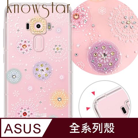 KnowStar ASUS 全系列 奧地利彩鑽防摔手機殼-雪球花