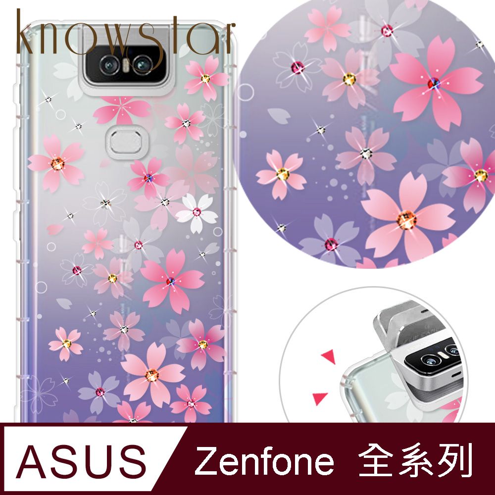 KnowStar ASUS 全系列 奧地利彩鑽防摔手機殼-櫻花町(ZenFone11Ultra/ZF10/ZF9/ZS590KS/ZE552KL/ZS620KL/ZE620KL)