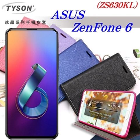 ASUS ZenFone 6 ZS630KL 冰晶系列 隱藏式磁扣側掀皮套