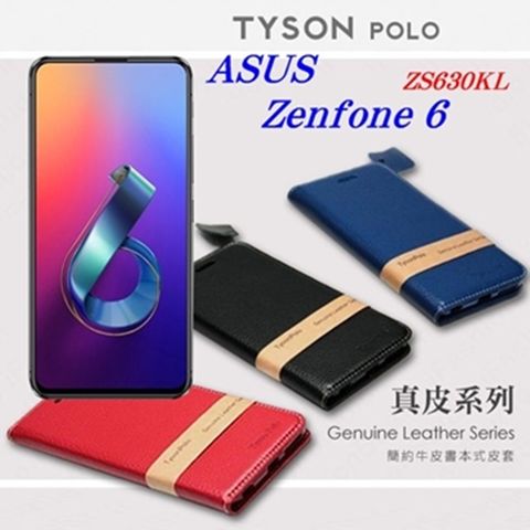 華碩 ASUS Zenfone 6 (ZS630KL) 簡約牛皮書本式手機皮套 頭層牛皮保護套