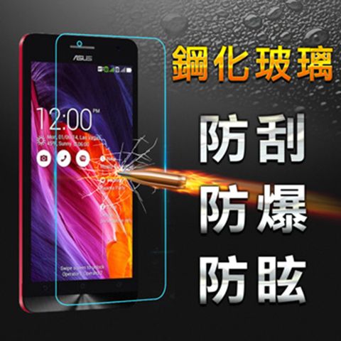 【YANG YI】揚邑 ASUS ZenFone 5 (2014版) A500CG 防爆防刮防眩弧邊 9H鋼化玻璃保護貼膜