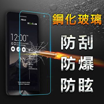 【YANG YI】揚邑 ASUS ZenFone 6 (2014版) A600CG 防爆防刮防眩弧邊 9H鋼化玻璃保護貼膜