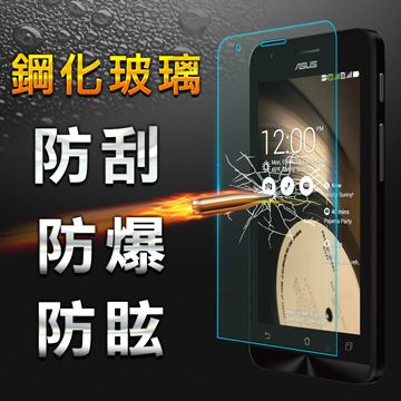 YANG YI 揚邑 ASUS ZenFone C 防爆防刮防眩弧邊 9H鋼化玻璃保護貼膜