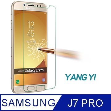 【YANGYI揚邑】Samsung Galaxy J7 Pro 5.5吋 鋼化玻璃膜9H防爆抗刮防眩保護貼9H 超強硬度 DIY輕鬆貼合