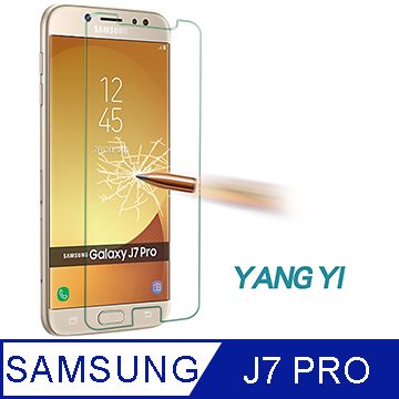 YANG YI 揚邑 Samsung Galaxy J7 Pro 5.5吋 鋼化玻璃膜9H防爆抗刮防眩保護貼