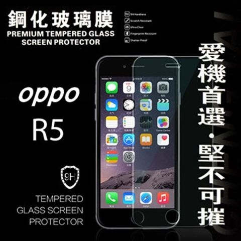 OPPO R5