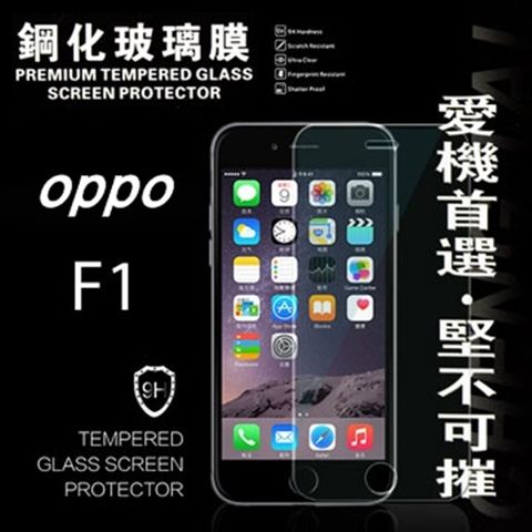 OPPO F1 A35