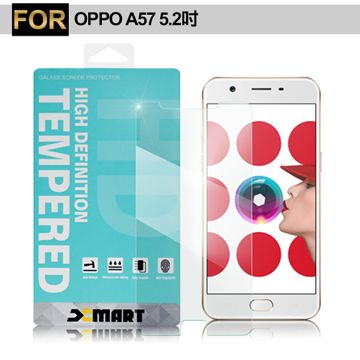 XM OPPO A57 5.2吋 薄型 9H 玻璃保護貼-非滿版