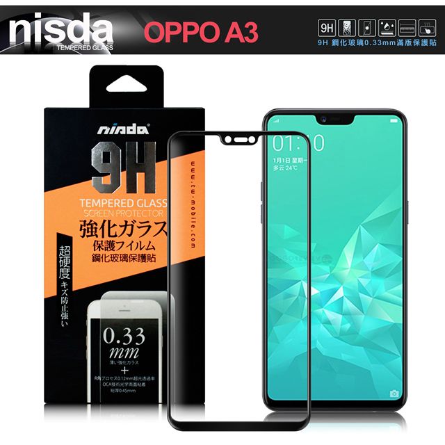 NISDA  for OPPO A3 滿版鋼化0.33mm玻璃保護貼-黑