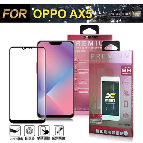 超透滿版2.5D 隱形防護您的愛機Xmart for OPPO AX5 超透滿版 2.5D 鋼化玻璃貼-黑