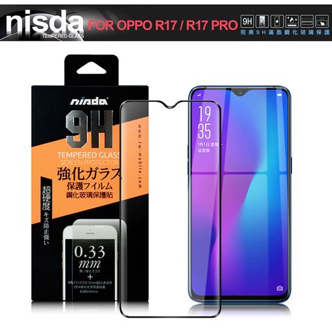 NISDA for OPPO R17/R17 PRO 完美滿版玻璃保護貼-黑