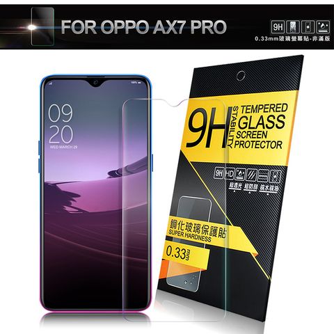 NISDA for OPPO AX7 PRO 鋼化 9H 0.33mm玻璃螢幕貼-非滿版