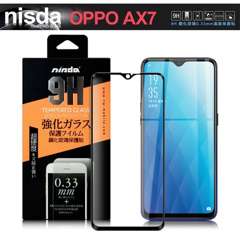 NISDA for OPPO AX7 完美滿版玻璃保護貼-黑