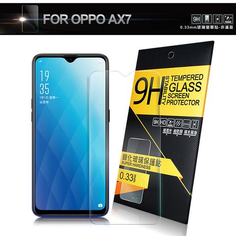 NISDA for OPPO AX7 鋼化 9H 0.33mm玻璃螢幕貼-非滿版
