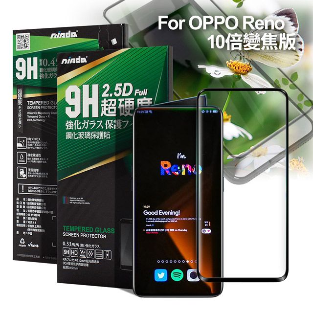 NISDA  for OPPO Reno 10倍變焦版 完美滿版玻璃保護貼-黑