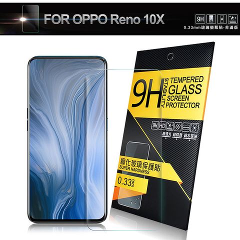 NISDA for OPPO Reno 10倍變焦版 鋼化9H 玻璃螢幕貼-非滿版