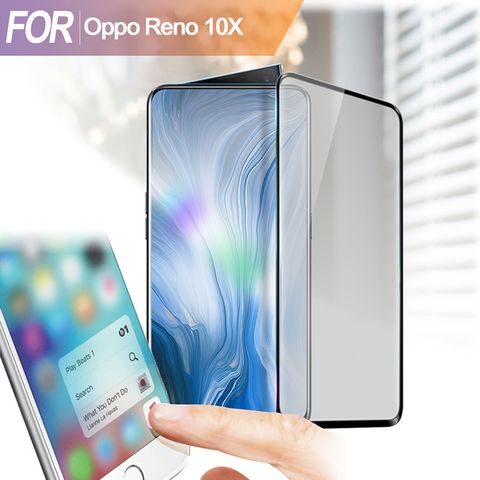 Xmart for OPPO Reno 10倍變焦版 共用 防指紋霧面滿版玻璃保護貼