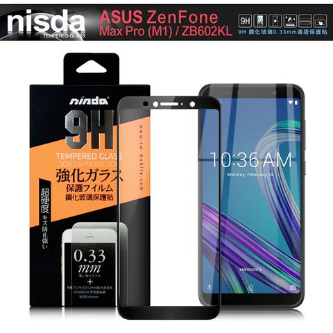滿版超防護!安心最可靠NISDA for ASUS ZenFone Max Pro (M1) ZB602KL 滿版鋼化0.33mm 玻璃保護貼-黑