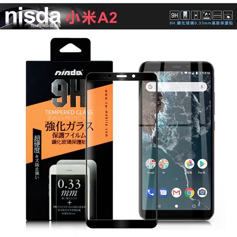 NISDA for 小米 A2 完美滿版鋼化玻璃保護貼-黑