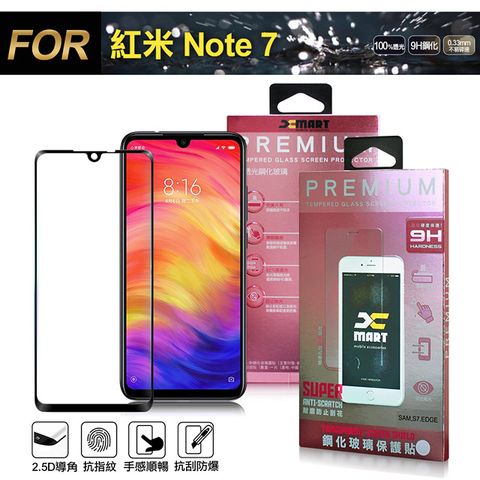 超透滿版2.5D 隱形防護您的愛機Xmart for 紅米Note 7 超透滿版 2.5D 鋼化玻璃貼-黑